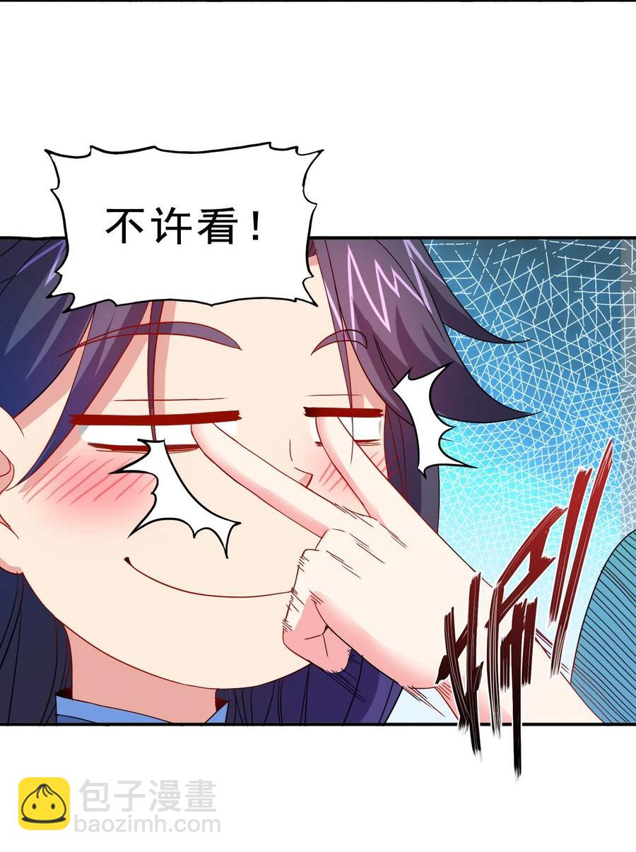 79 还原历史(1/2)-第79话