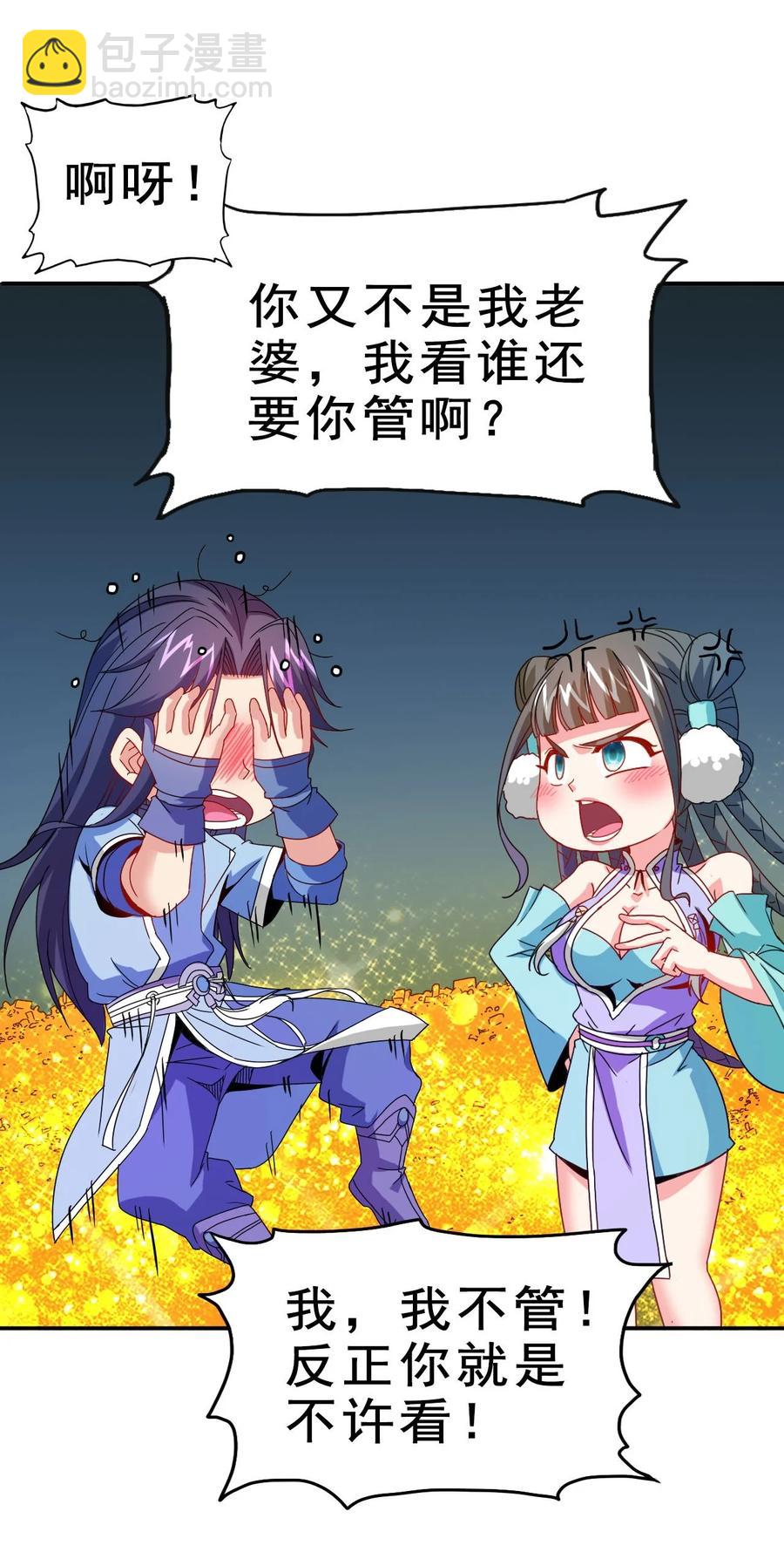 79 还原历史(1/2)-第79话