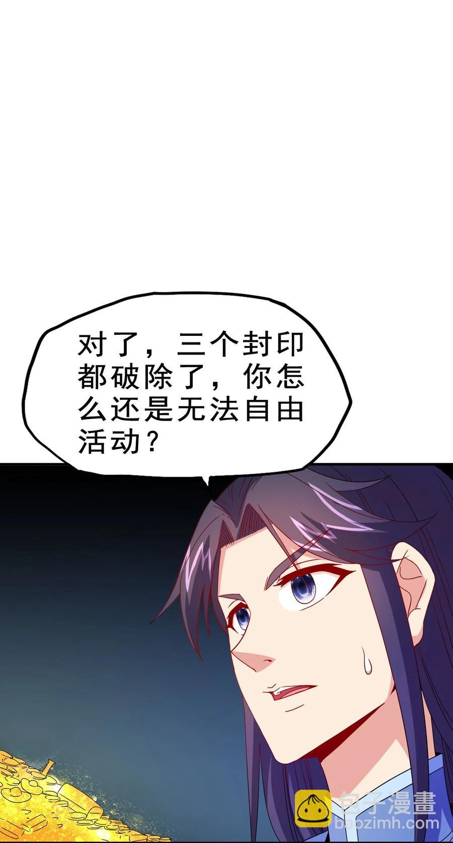 79 还原历史(1/2)-第79话