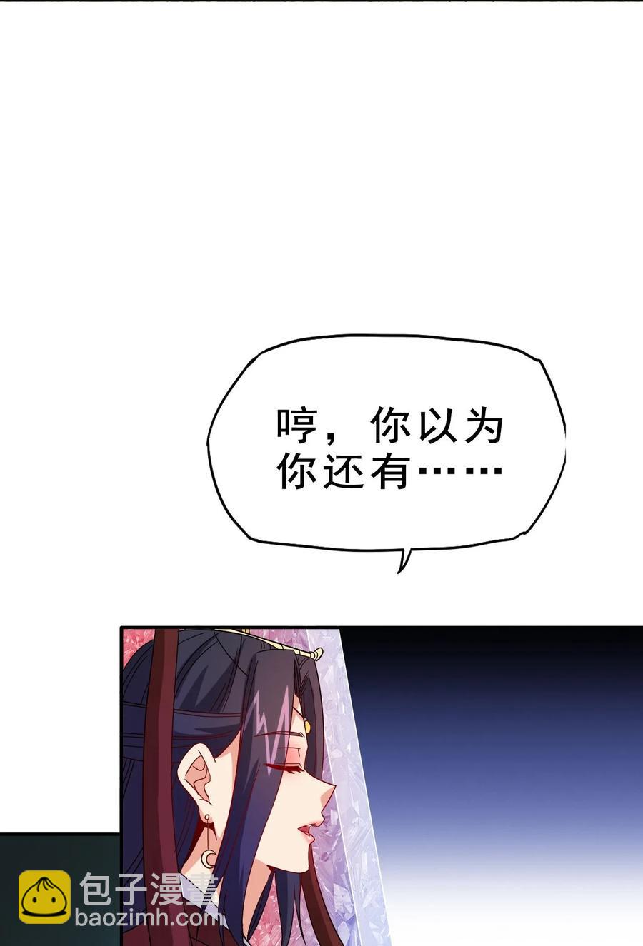 79 还原历史(1/2)-第79话