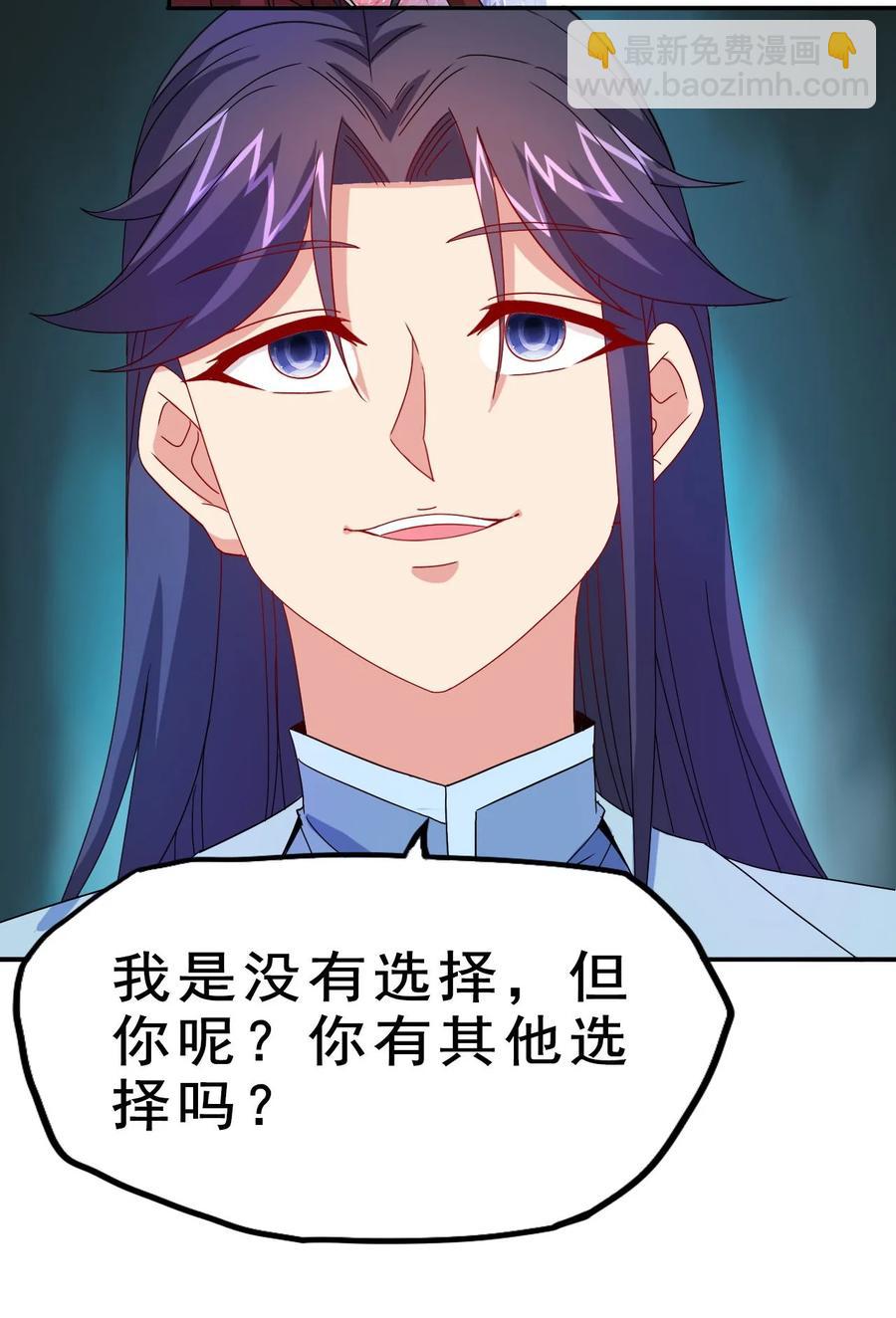 79 还原历史(1/2)-第79话