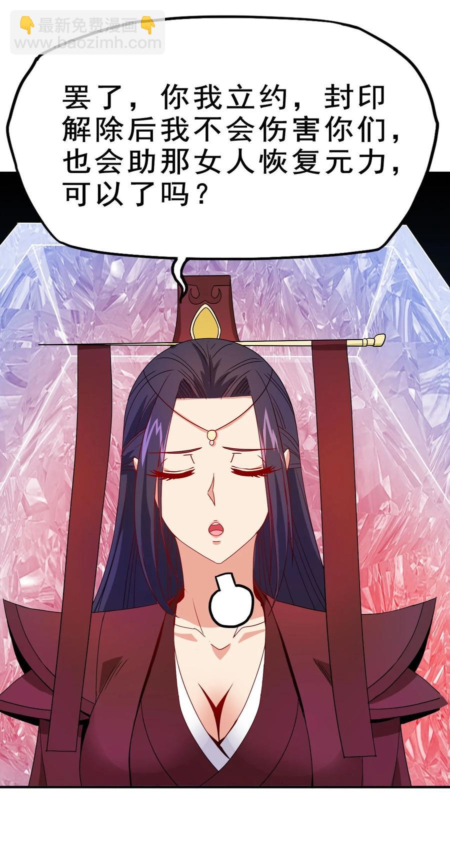 79 还原历史(1/2)-第79话