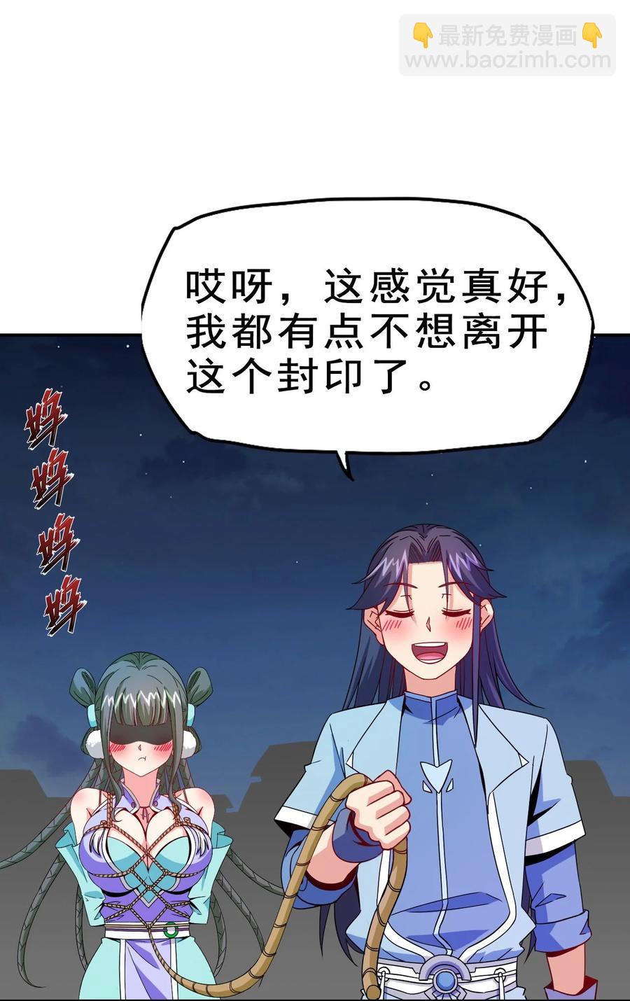 79 还原历史(1/2)-第79话