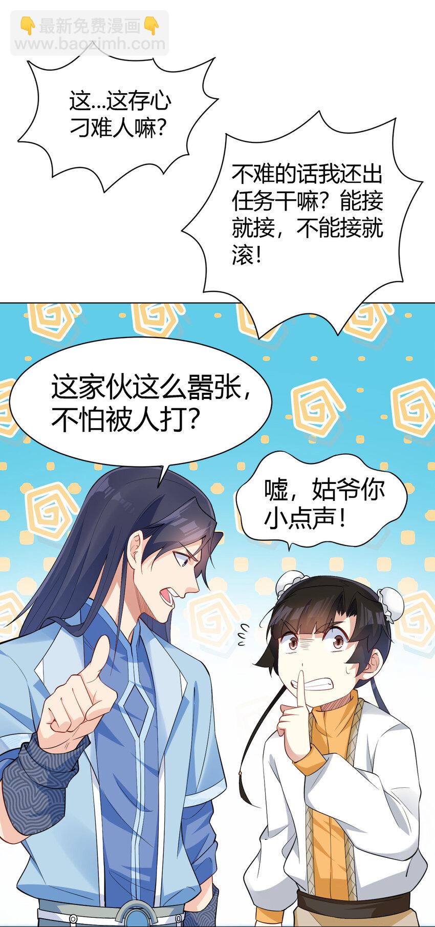 09 兽耳娘-第9话