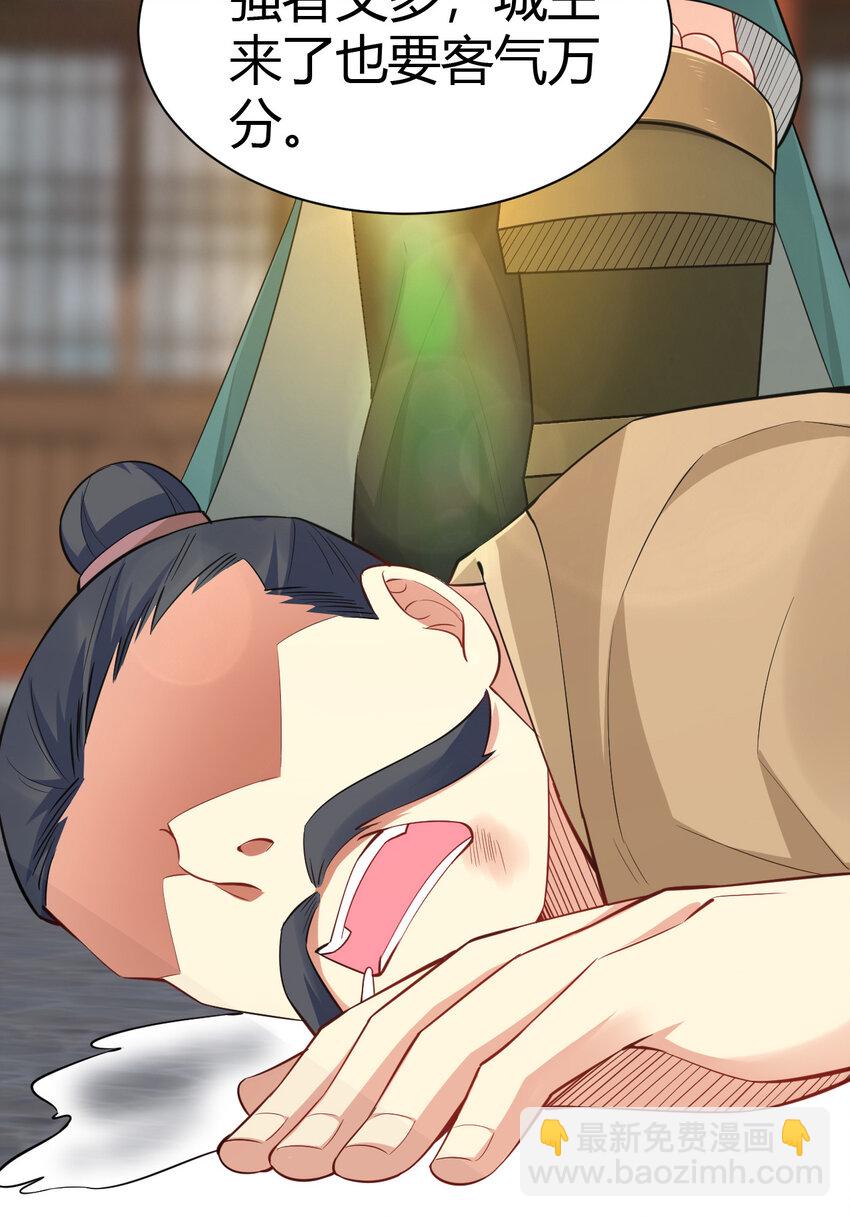 09 兽耳娘-第9话