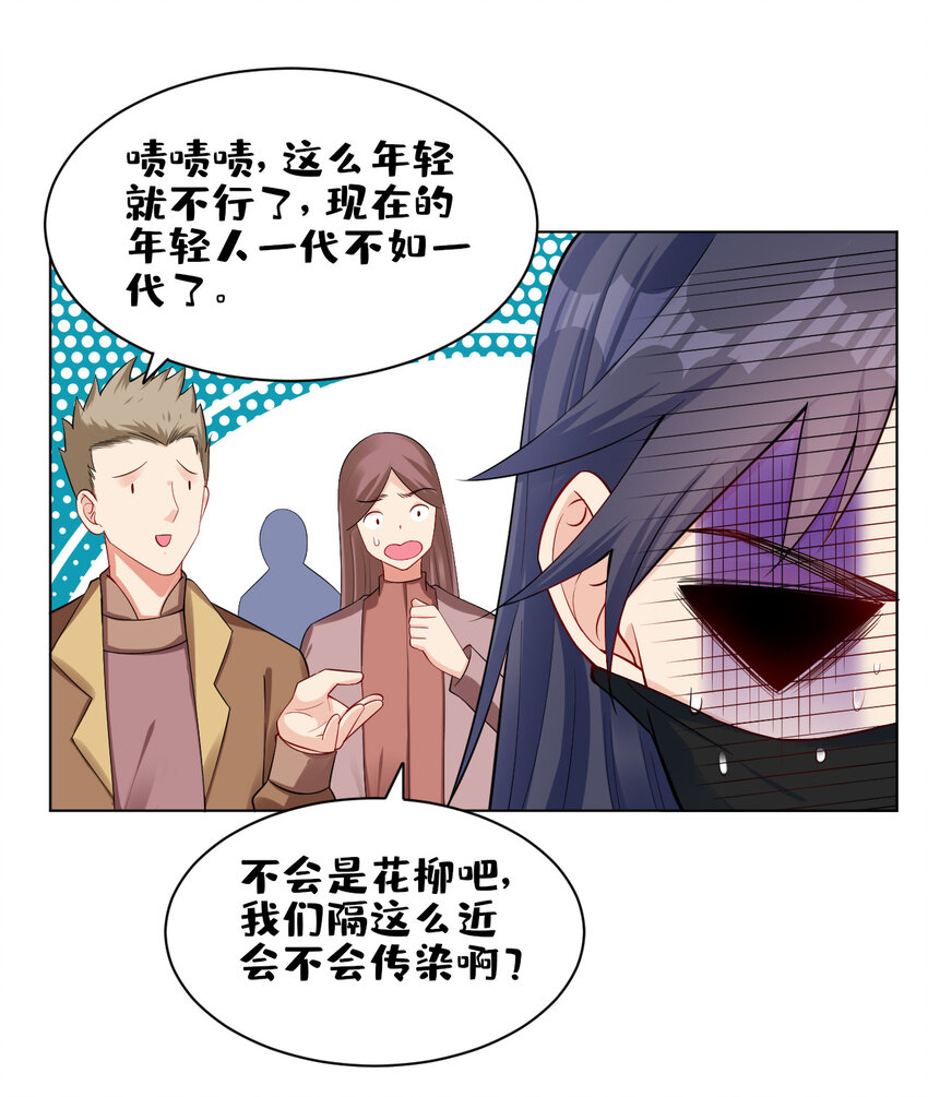 09 兽耳娘-第9话