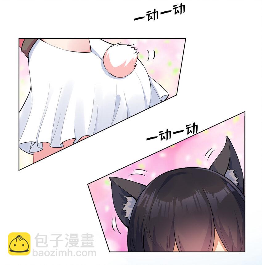 09 兽耳娘-第9话