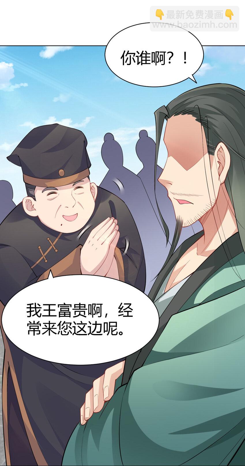 09 兽耳娘-第9话