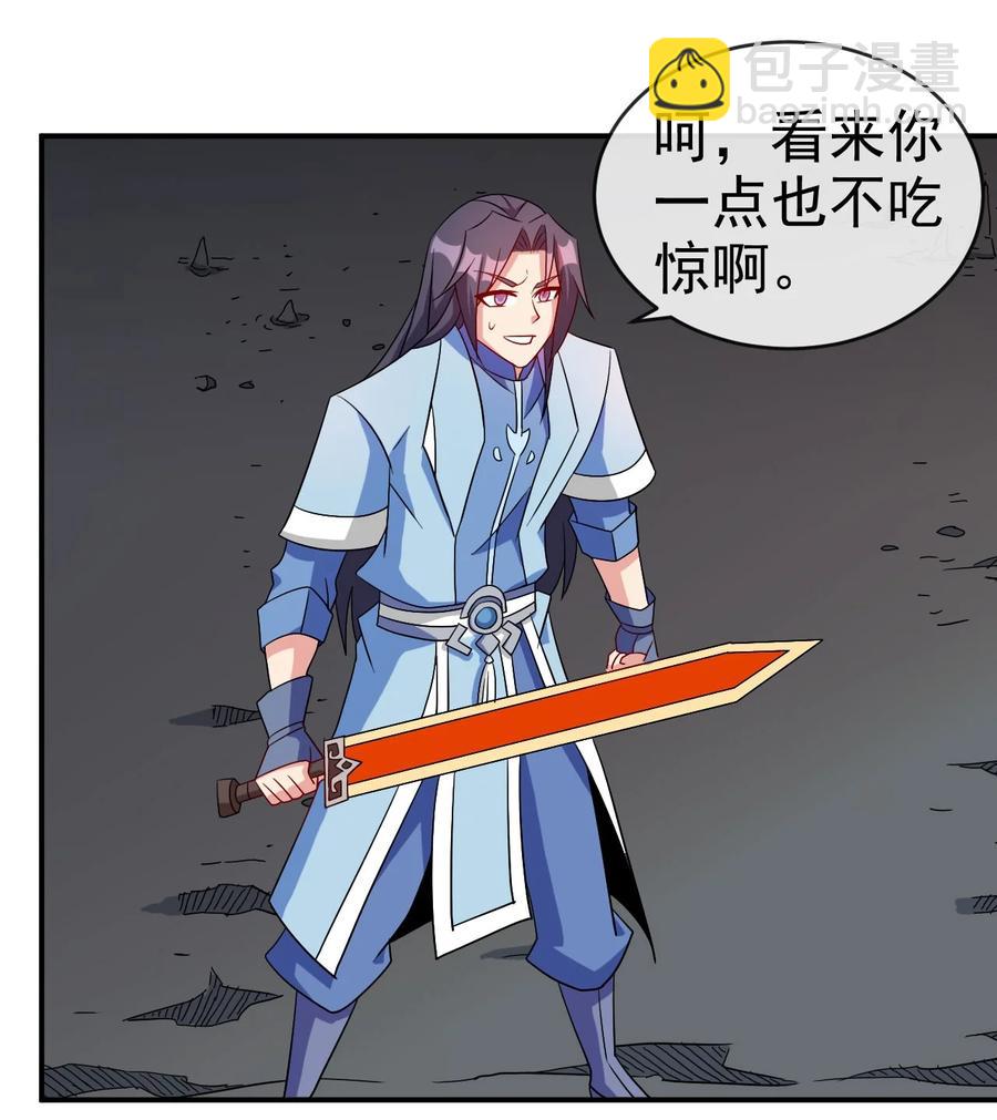 81 久旱逢甘霖-第81话