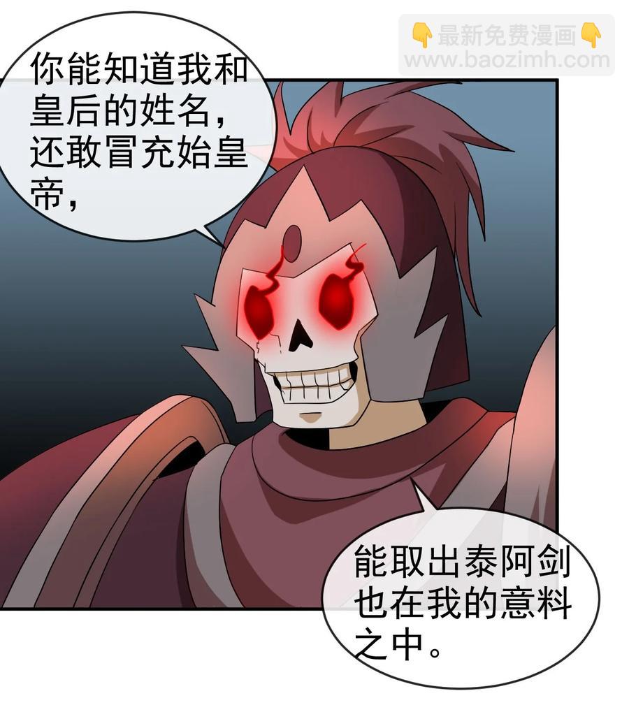 81 久旱逢甘霖-第81话