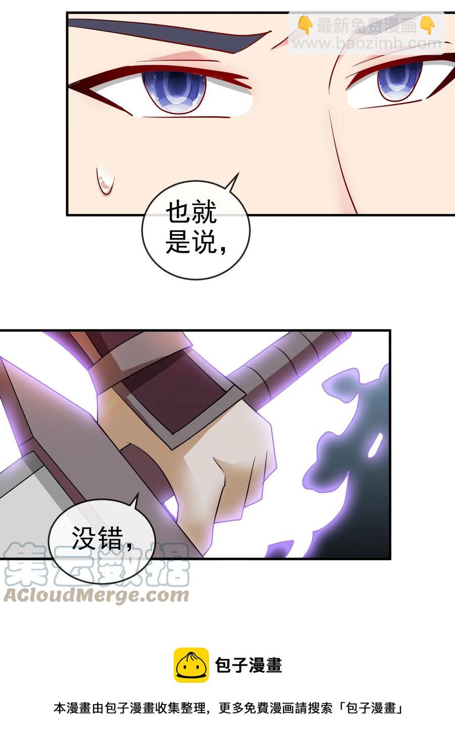 81 久旱逢甘霖-第81话