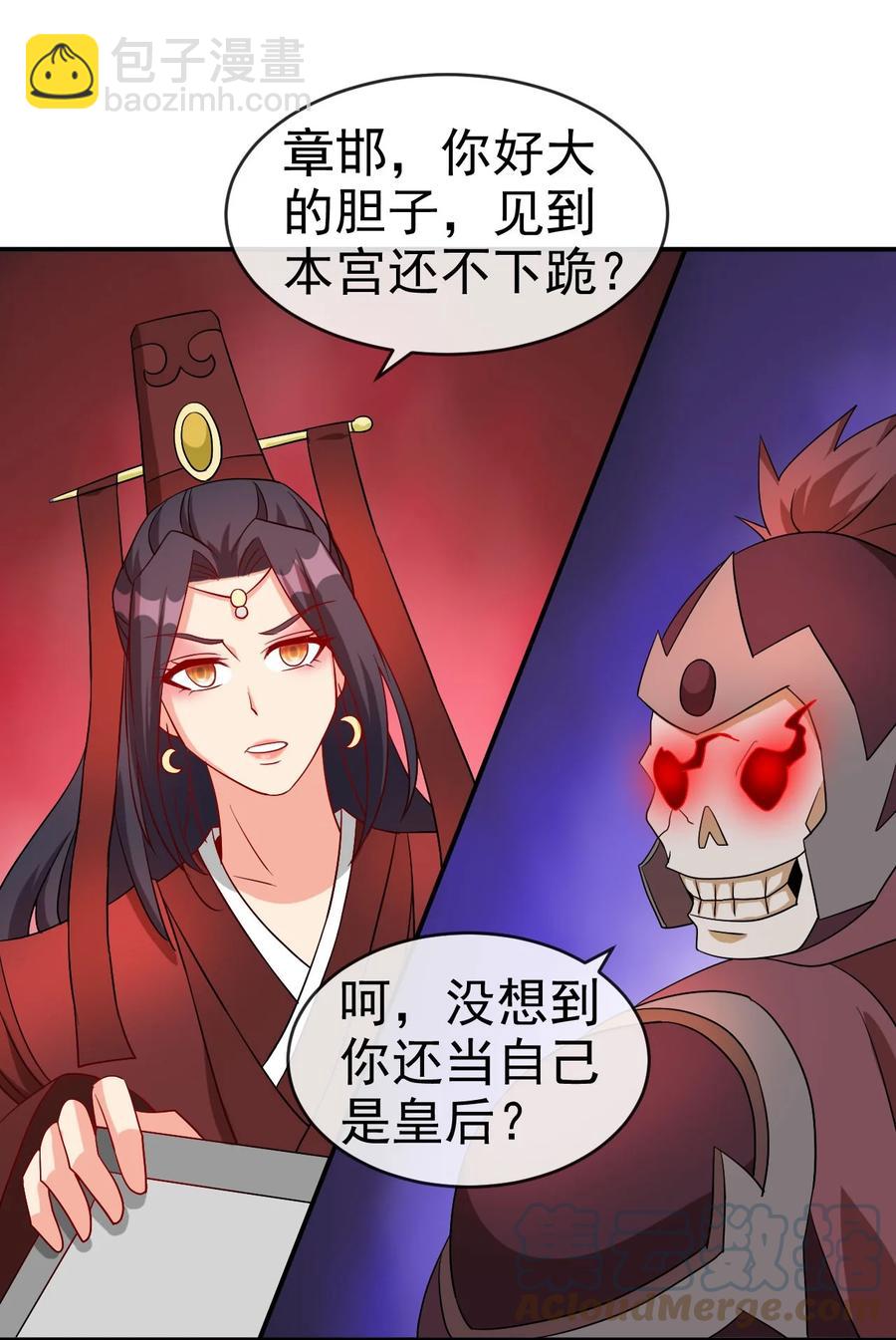 81 久旱逢甘霖-第81话