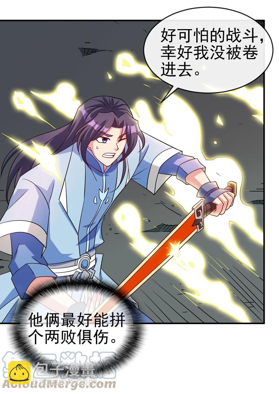 81 久旱逢甘霖-第81话