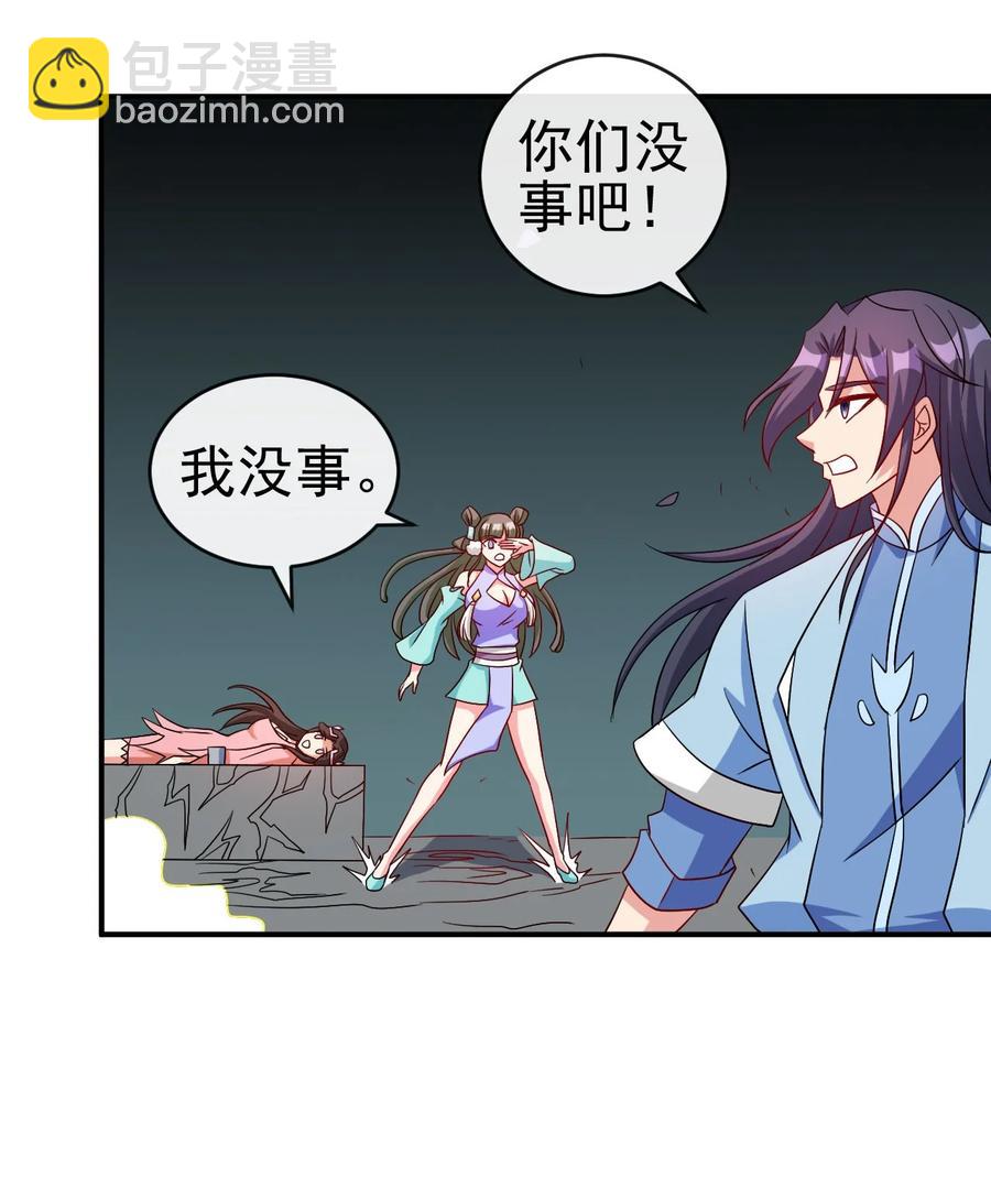 81 久旱逢甘霖-第81话