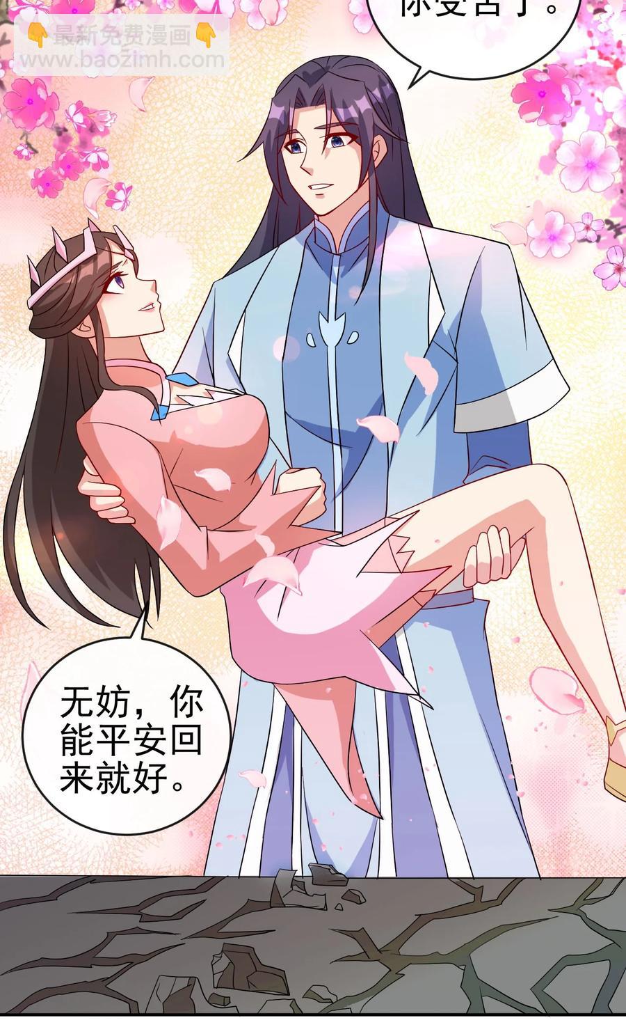 81 久旱逢甘霖-第81话