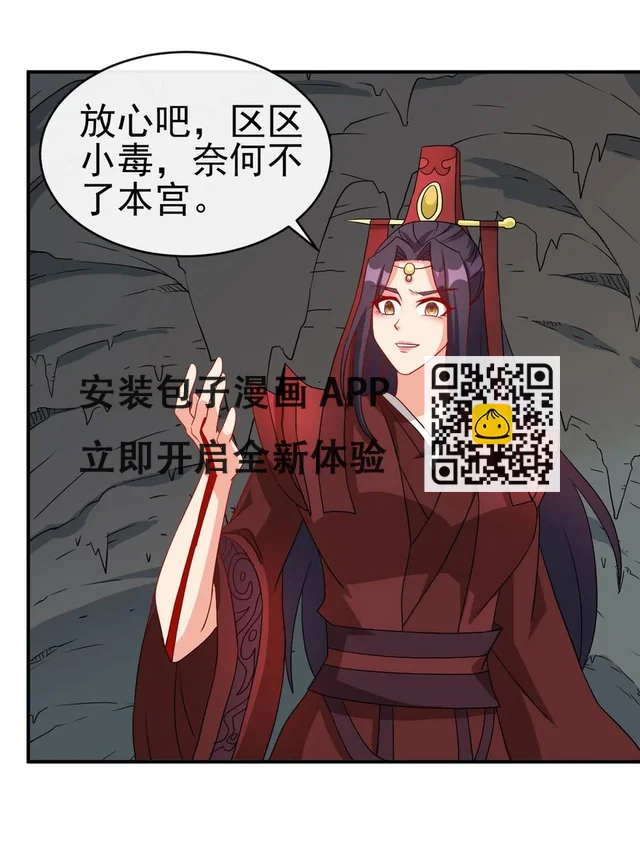 81 久旱逢甘霖-第81话