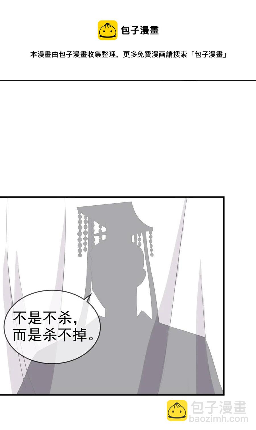 81 久旱逢甘霖-第81话