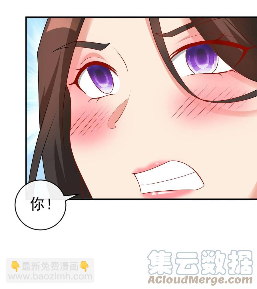 83 看你顺眼(1/2)-第83话