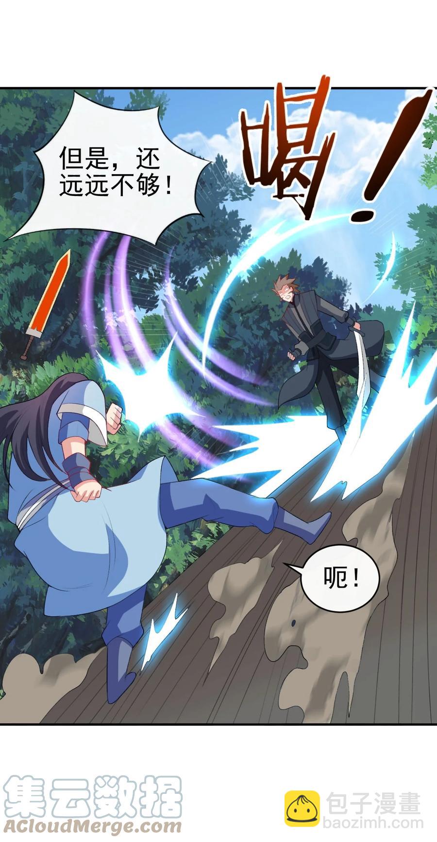 85 桃花要来了？-第85话