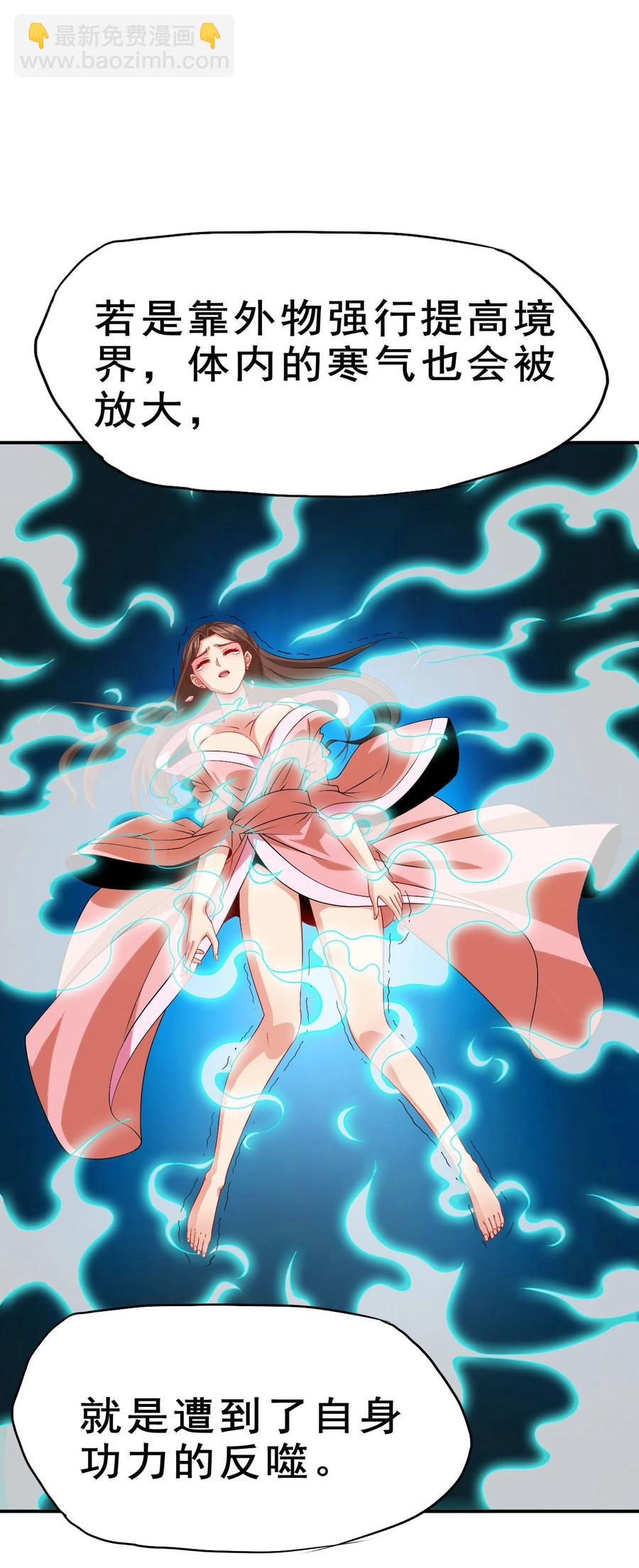 87 你这马屁我拍的很喜欢(1/2)-第87话