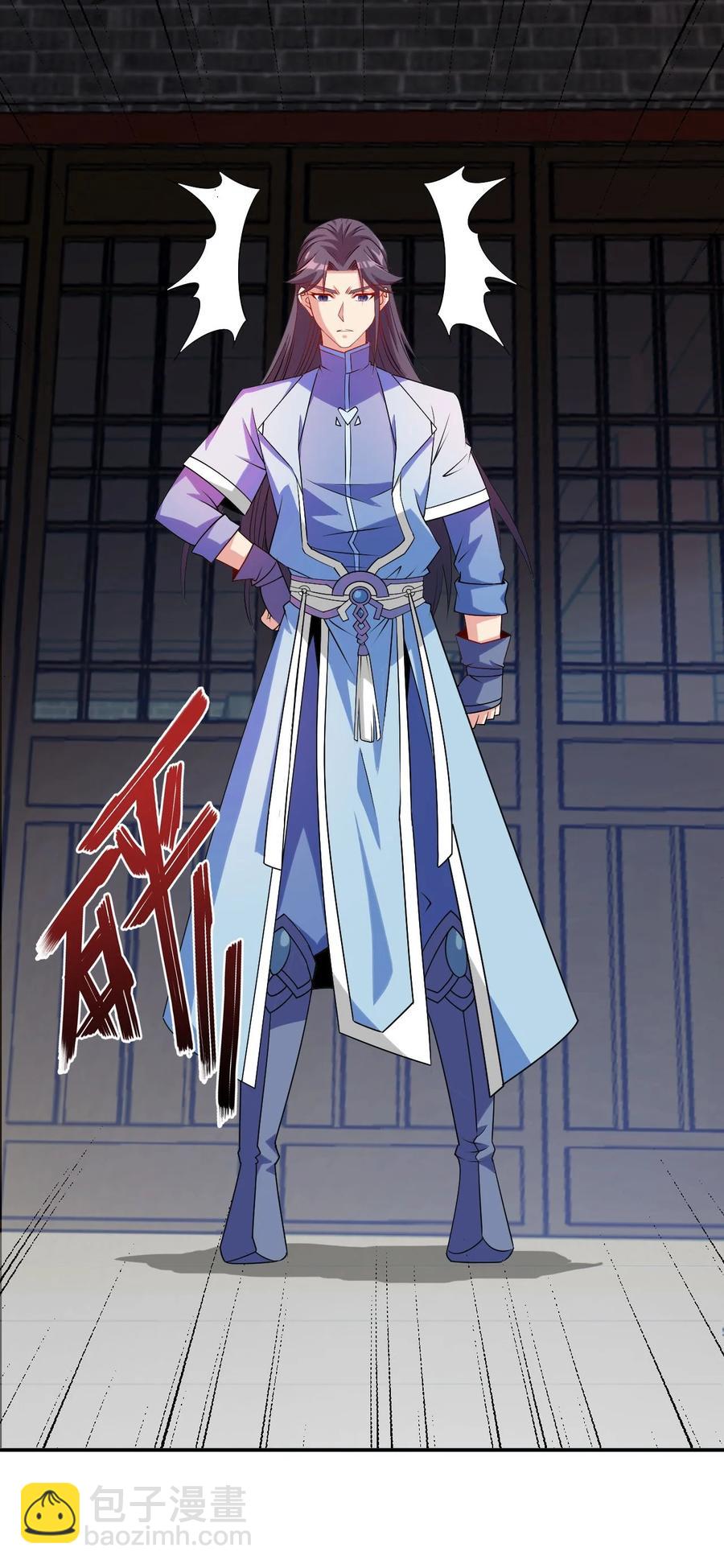 87 你这马屁我拍的很喜欢(1/2)-第87话