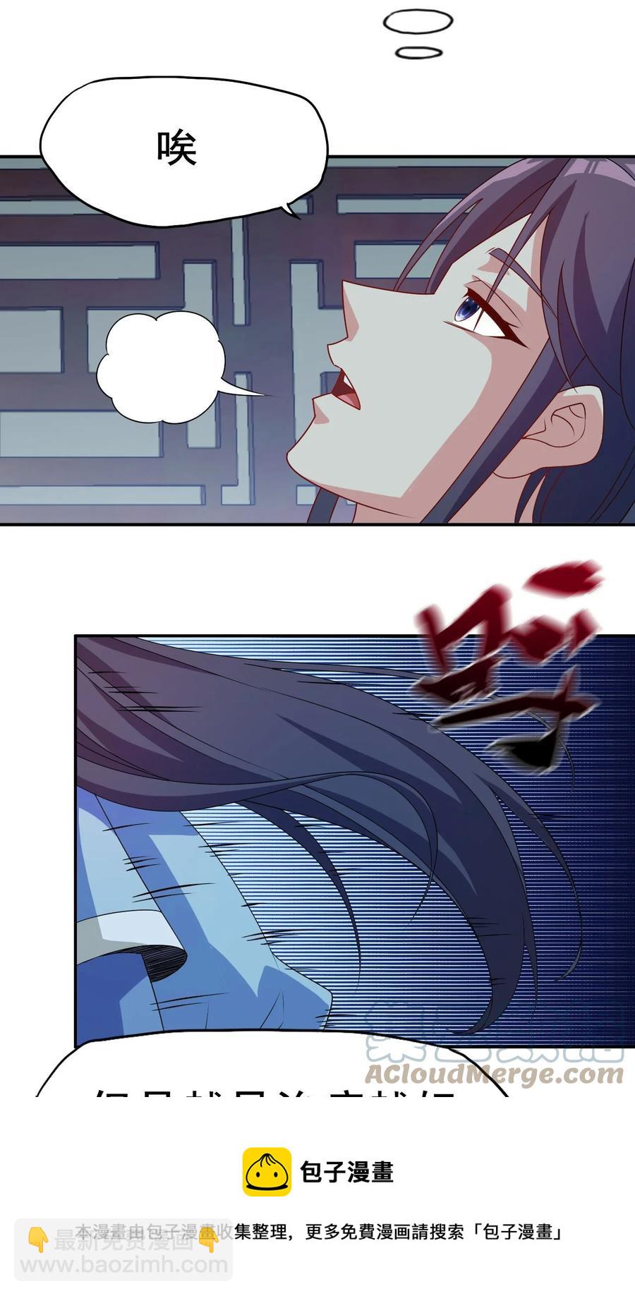 87 你这马屁我拍的很喜欢(1/2)-第87话