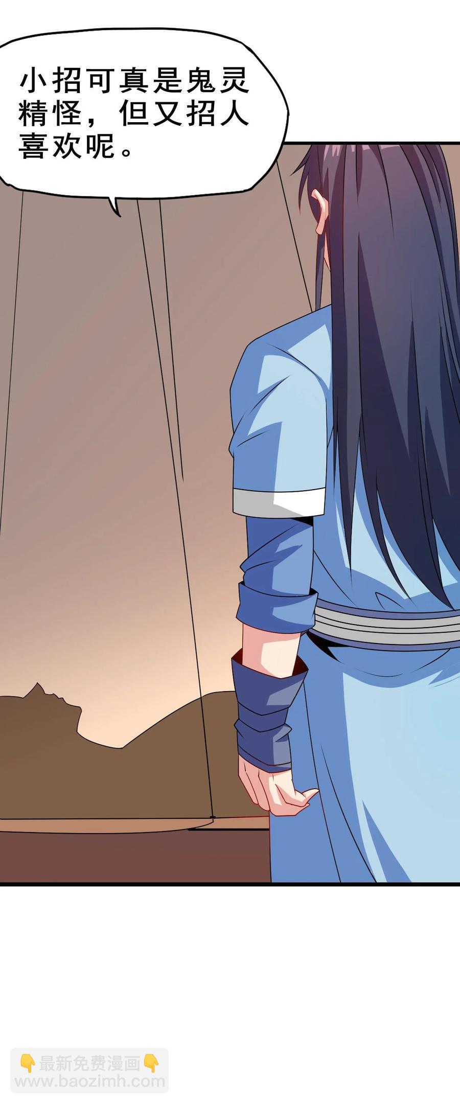 87 你这马屁我拍的很喜欢(1/2)-第87话