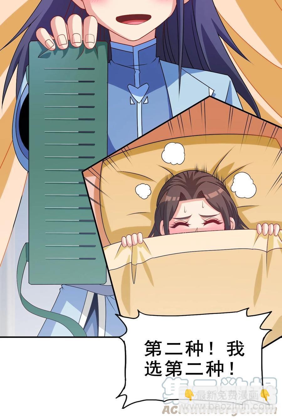 87 你这马屁我拍的很喜欢(1/2)-第87话