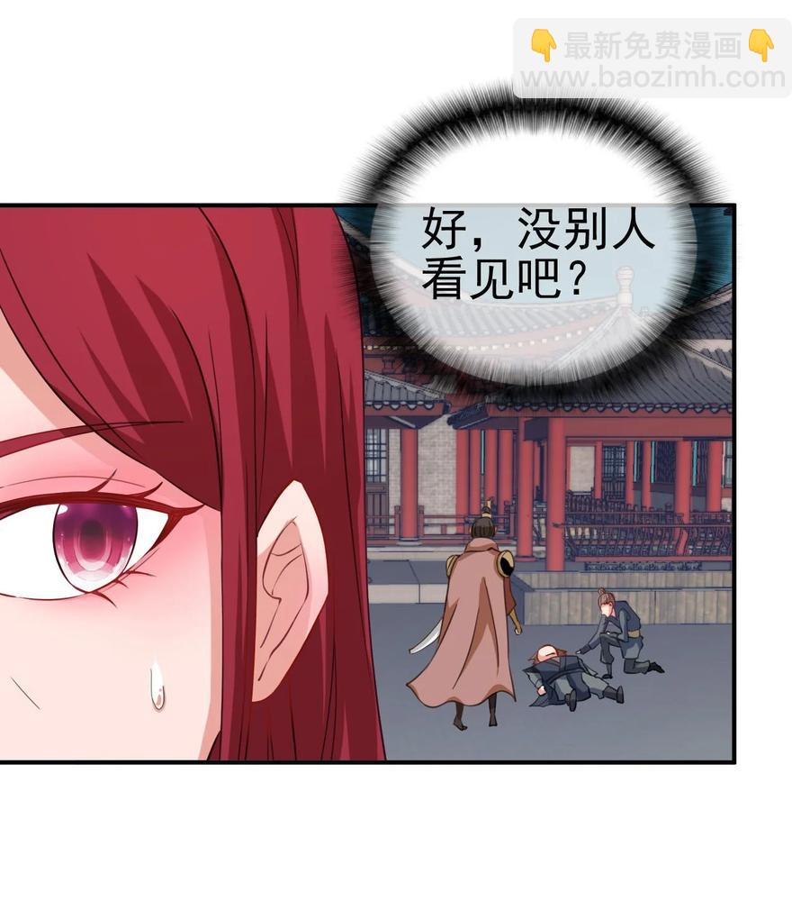 89 不要这样啊！-第89话