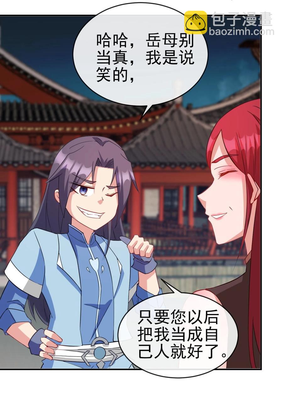 89 不要这样啊！-第89话