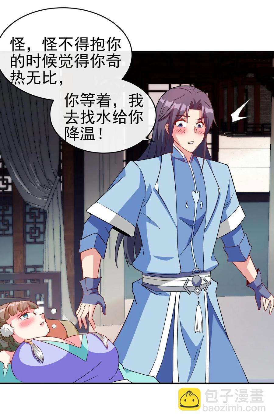 89 不要这样啊！-第89话