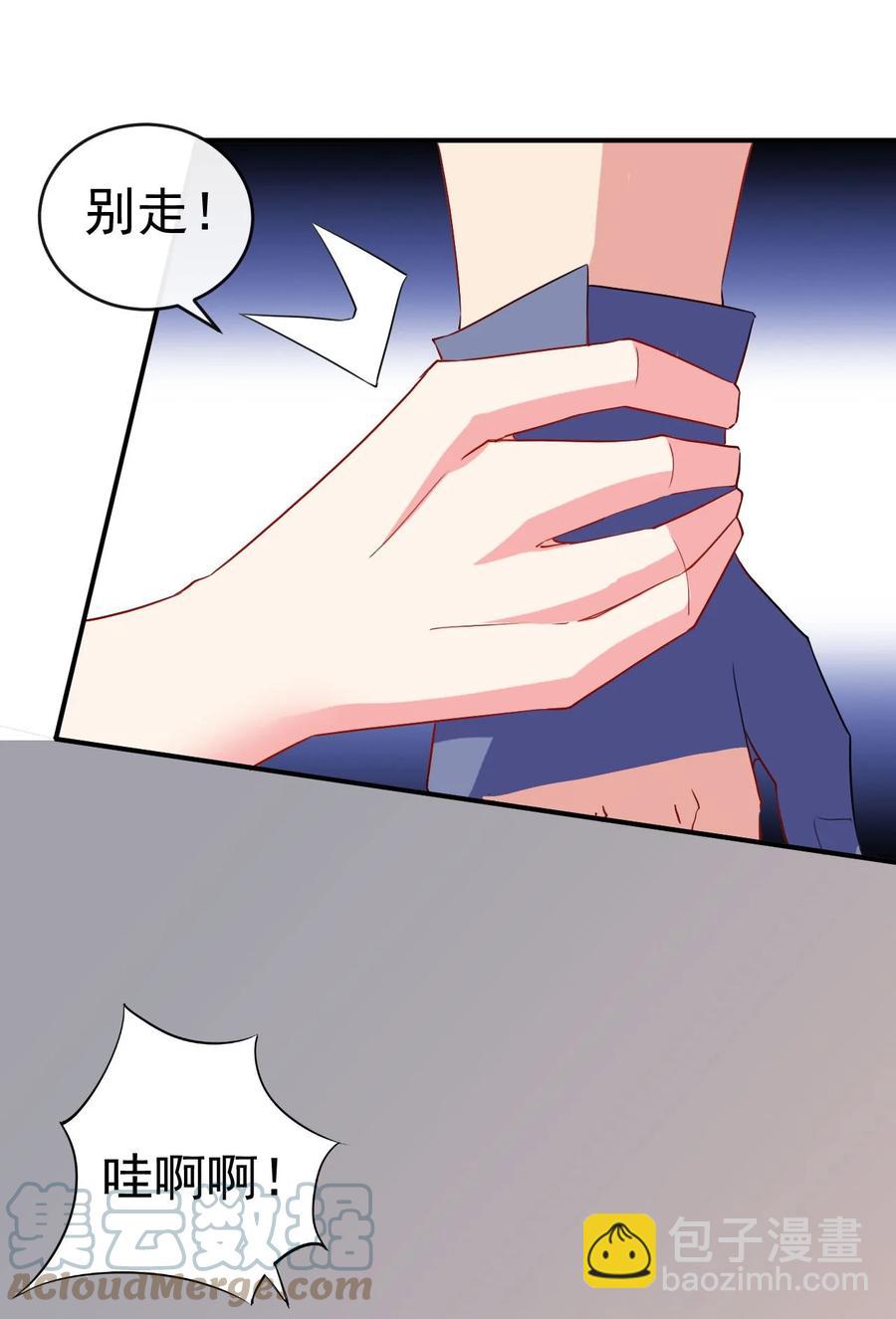 89 不要这样啊！-第89话