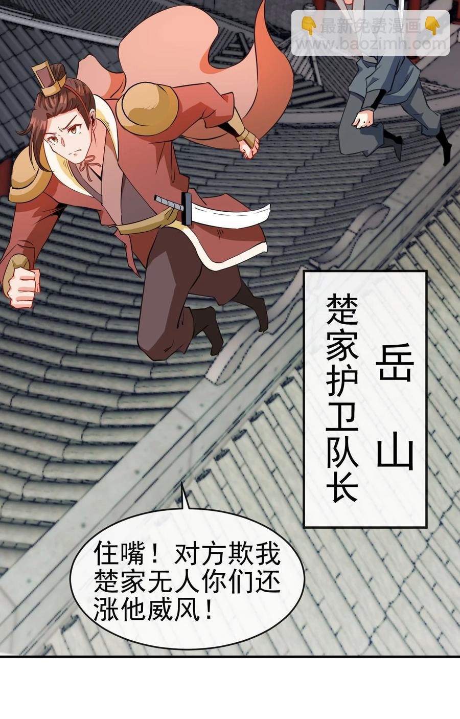 89 不要这样啊！-第89话