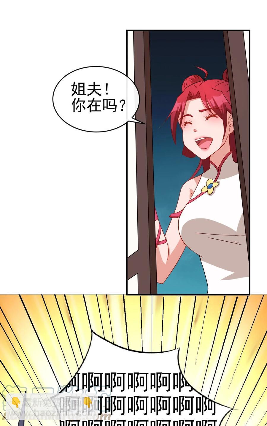 89 不要这样啊！-第89话