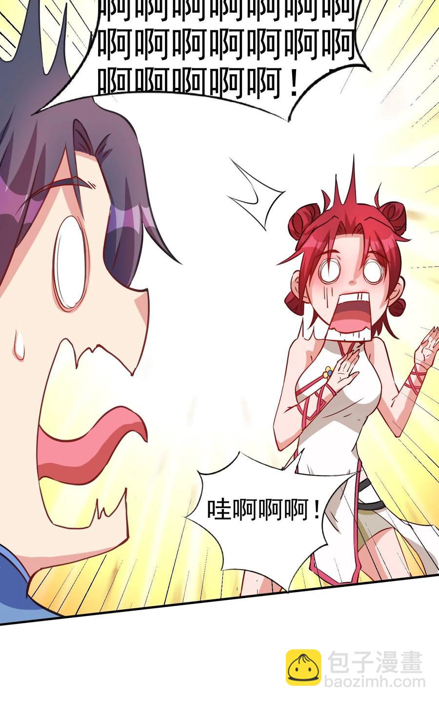 89 不要这样啊！-第89话