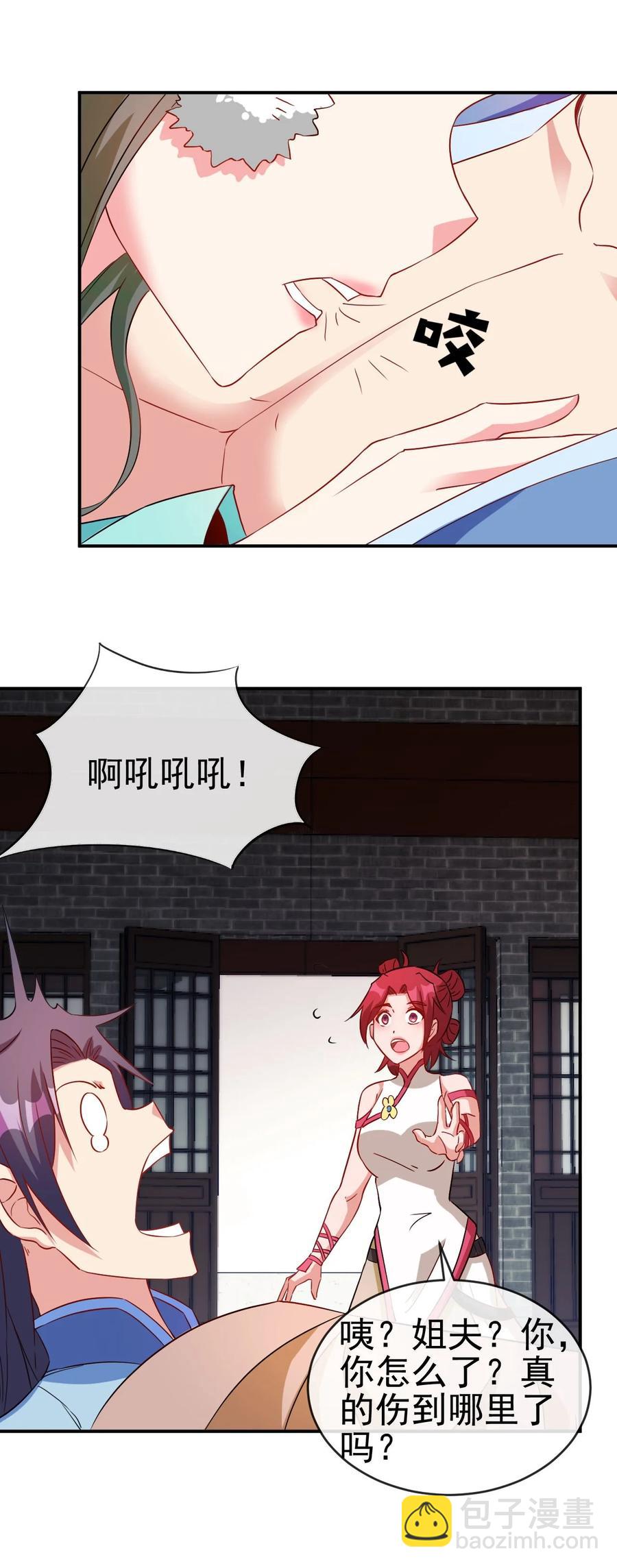 89 不要这样啊！-第89话