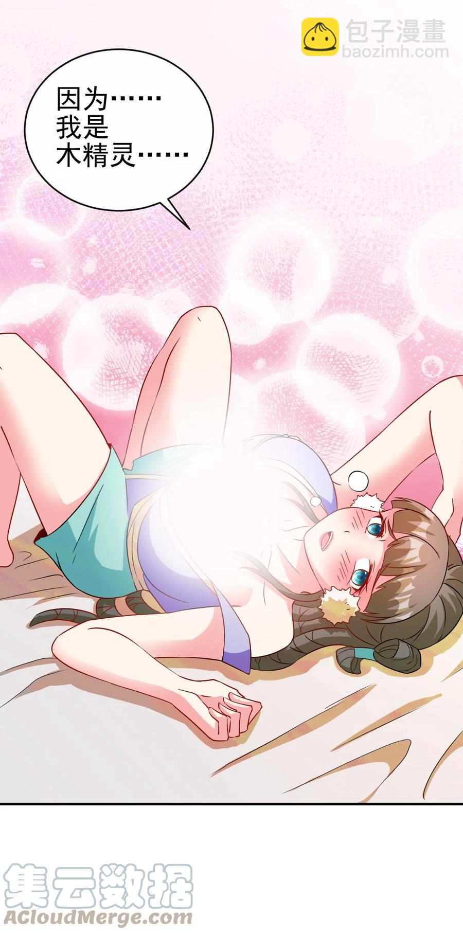 89 不要这样啊！-第89话