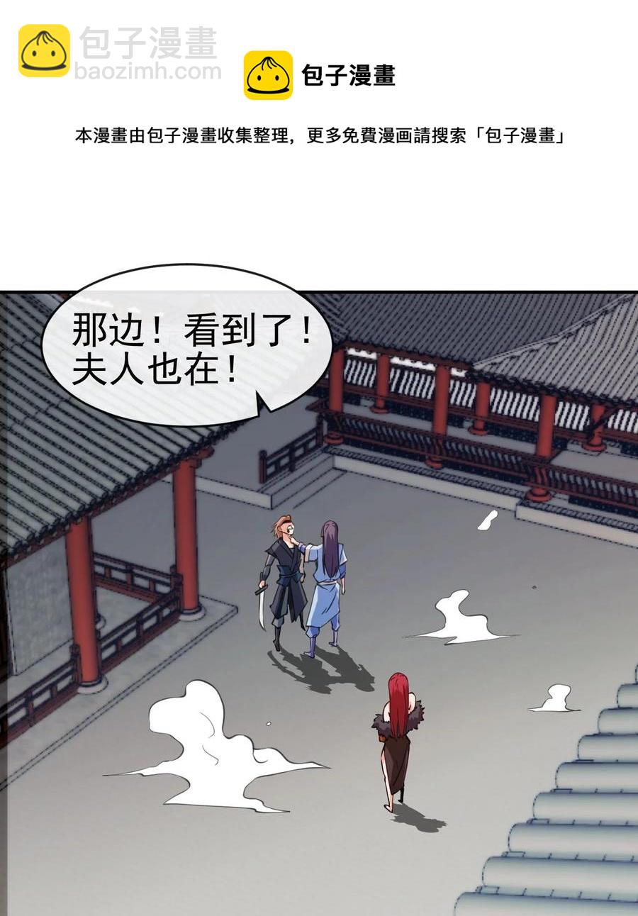 89 不要这样啊！-第89话