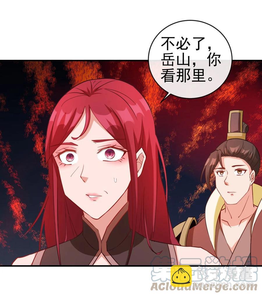 89 不要这样啊！-第89话