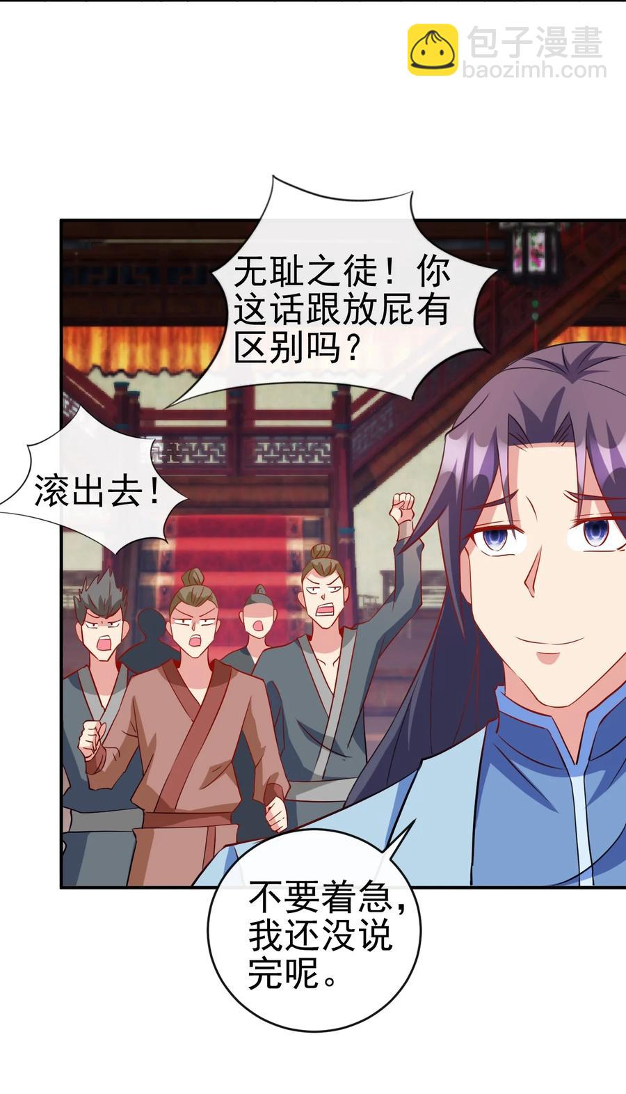 91 让人不爽的女人-第91话