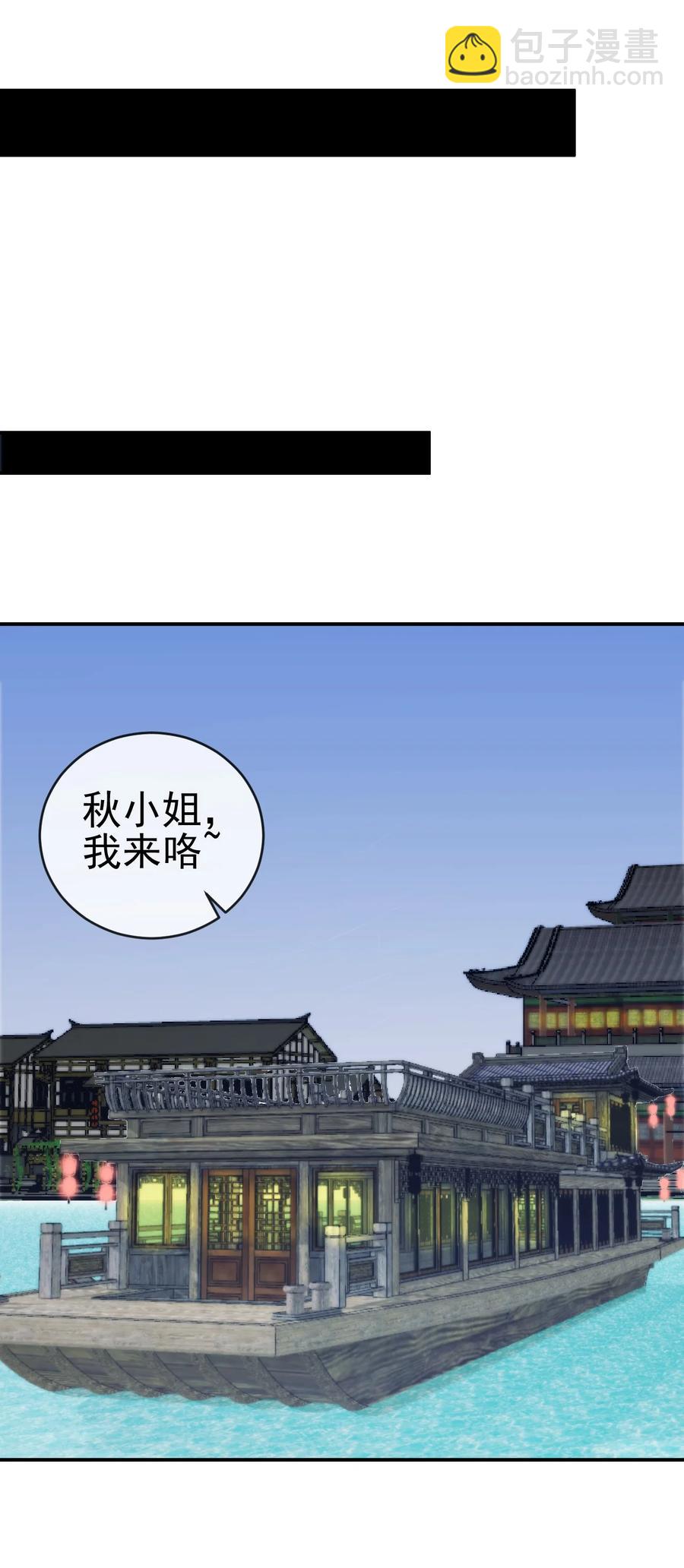 91 让人不爽的女人-第91话