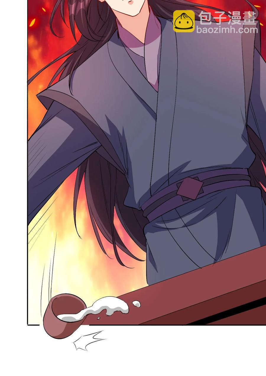 93 虽然你也好不到哪儿去-第93话