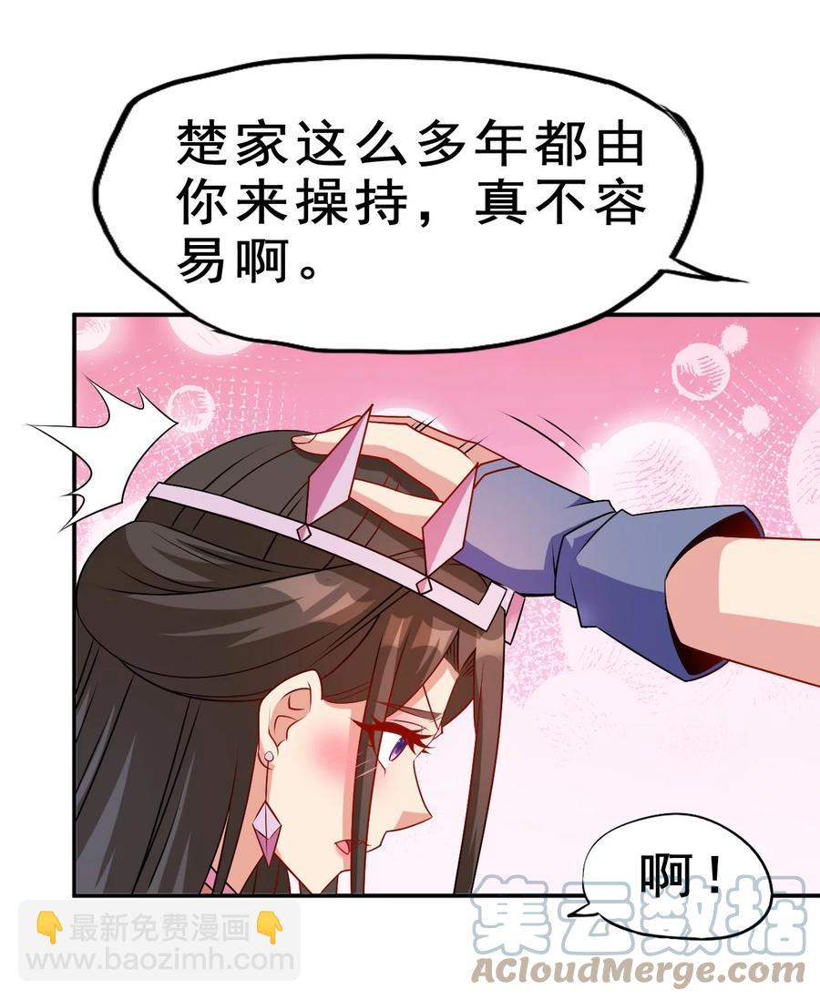 95 这没必要吧喂！(1/2)-第95话