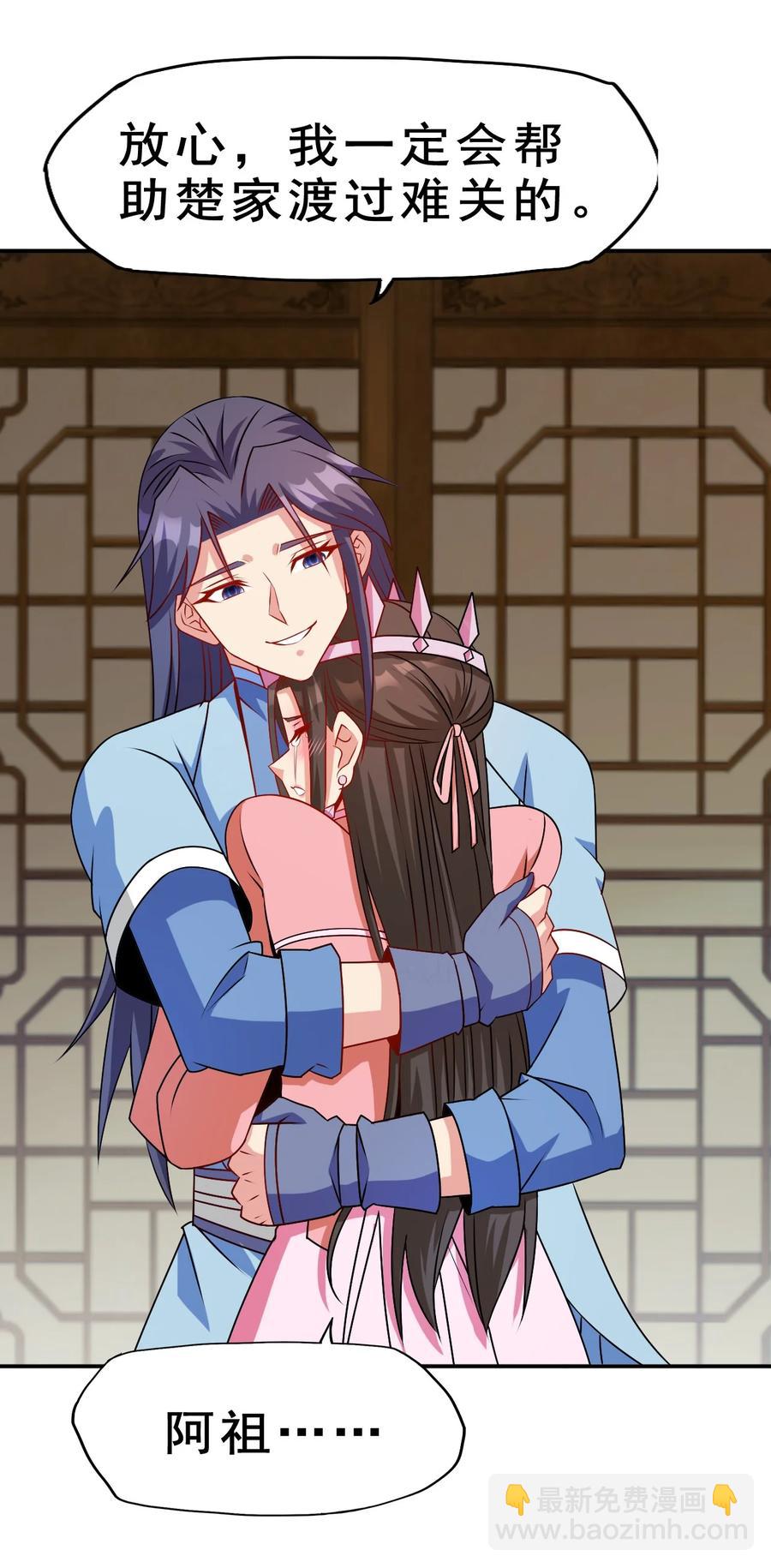 95 这没必要吧喂！(1/2)-第95话