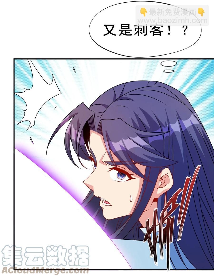 95 这没必要吧喂！(1/2)-第95话