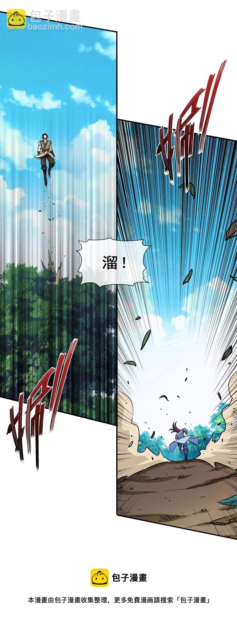 95 这没必要吧喂！(1/2)-第95话