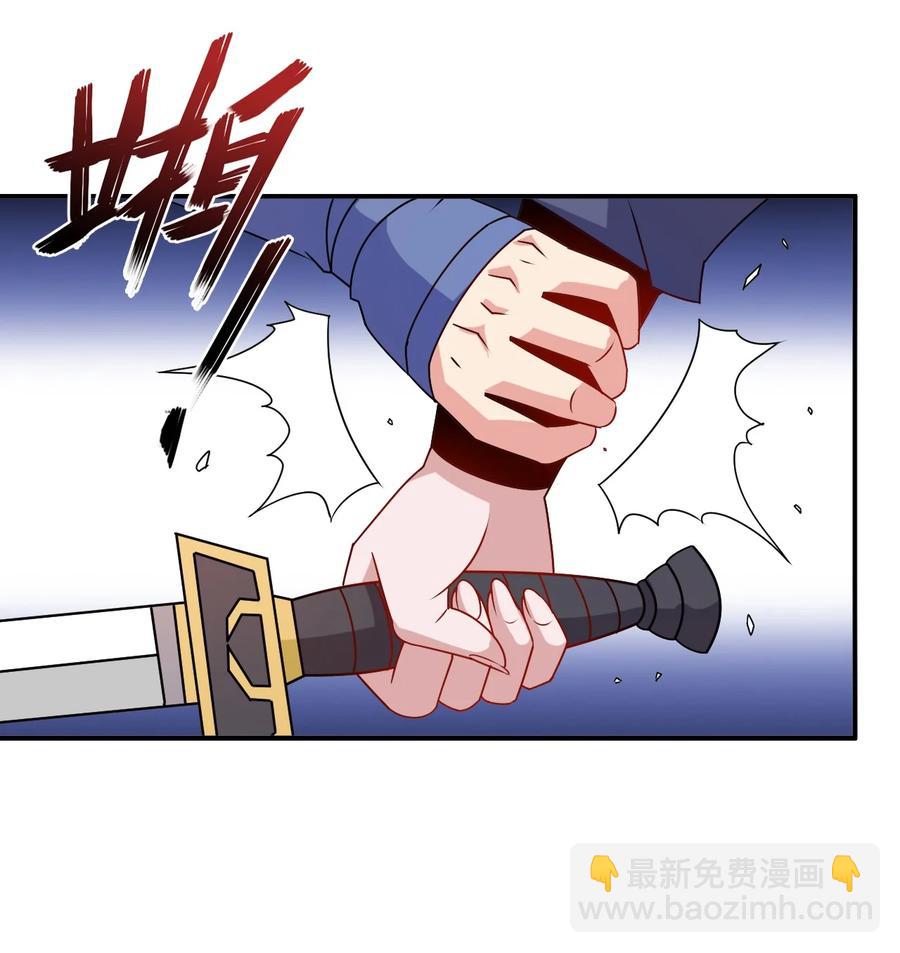 95 这没必要吧喂！(1/2)-第95话
