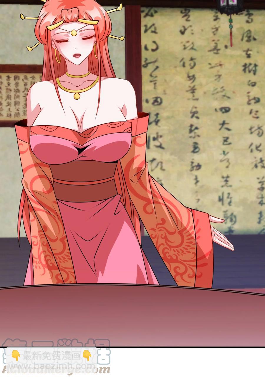 97 大不了就以身相许(1/2)-第97话