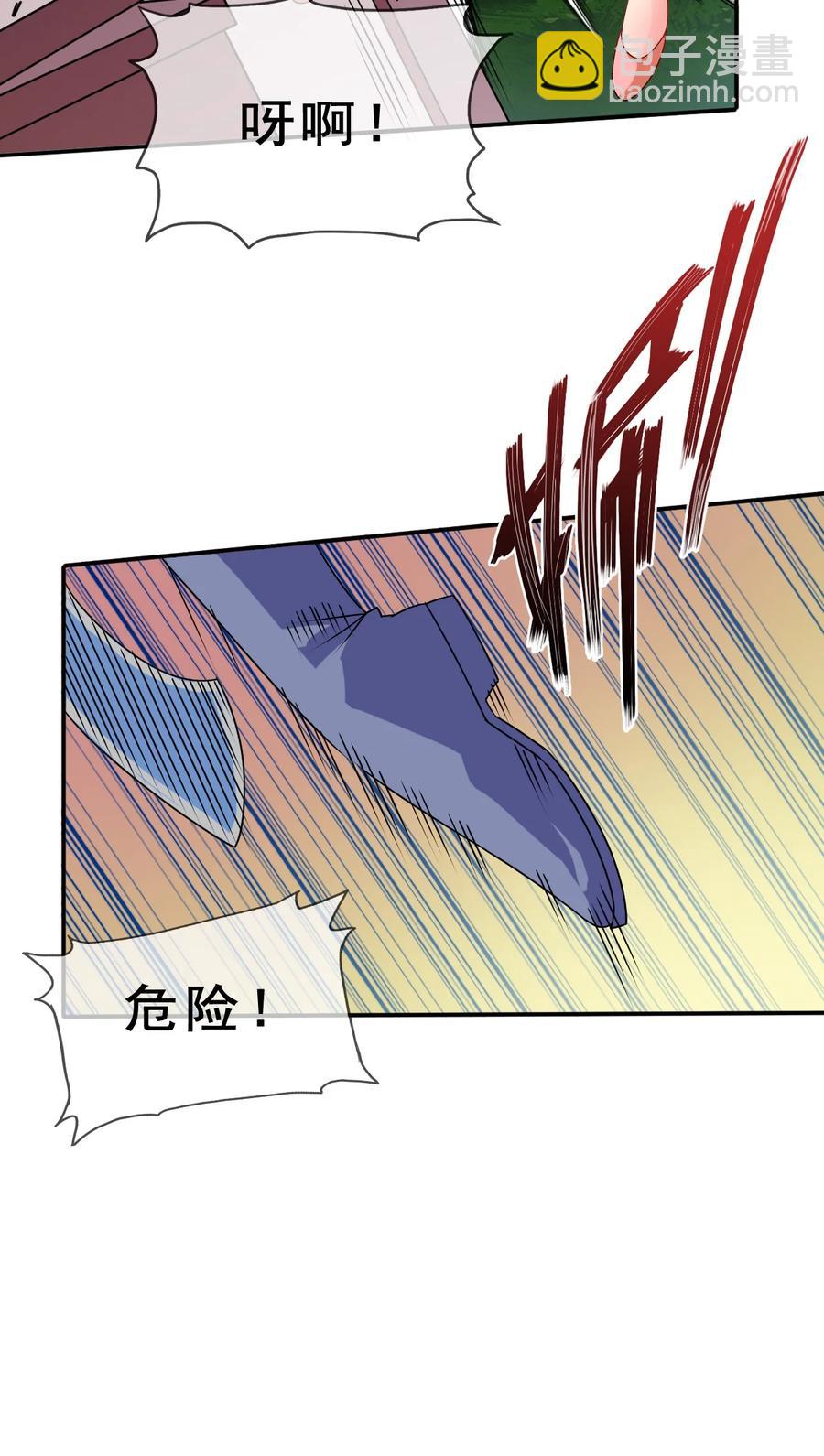 97 大不了就以身相许(1/2)-第97话