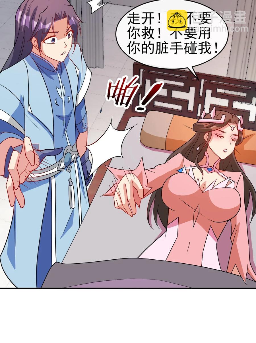 99 因为我喜欢他-第99话